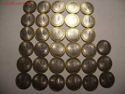 10руб. ДГР 2007г СП 33шт. В блеске. До 18.12..2016г. - RIMG0006.JPG