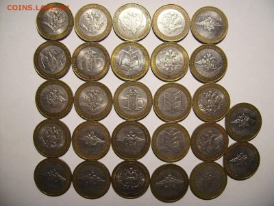 10руб Министерства 27шт. До  18.12.2016г. - RIMG0007.JPG