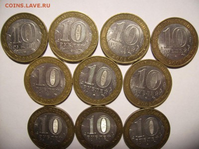 10 руб ДГР 2003г. 10шт. До 18.12.2016г. - RIMG0002.JPG