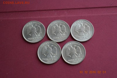 1 р 1997 г ммд 5 шт не плохие до 22.17 20.12.16 - DSC_0461 (1280x851)