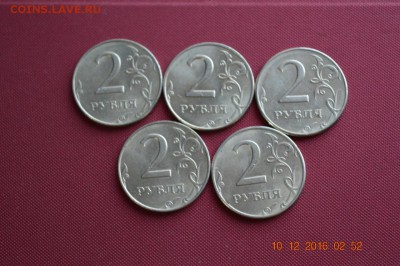 2 р 1997 г ммд 5 шт не плохие до 22.17 20.12.16 - DSC_0462 (1280x851)