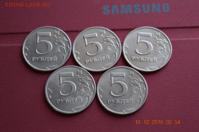 5 р 1998 г спмд 5 шт не плохие до 22.17 15.12.16 - DSC_0466 (1280x851)