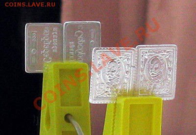 Классификация жетонов СТандарТЪ и др. водочных жетонов из Ag - Николай1-15коп