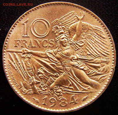 Франция_10 франков 1984 "Скульптор Франсуа Рюд"; 17.12_22.24 - 12884