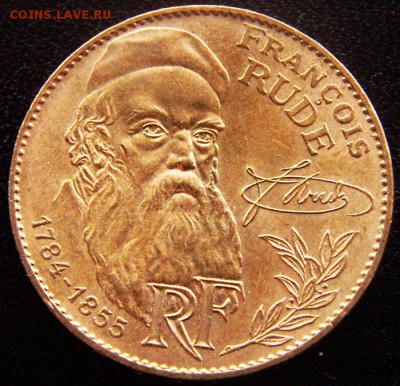 Франция_10 франков 1984 "Скульптор Франсуа Рюд"; 17.12_22.24 - 12885