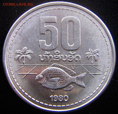 Лаос_50 аттов 1980 "Рыба" UNC; до 17.12_22.25мск - 12887