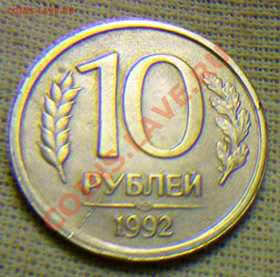1р1992Л-поворот,5р92Л-раскол до 10.11.2011 в 20-00 Мск - DSC00355.JPG