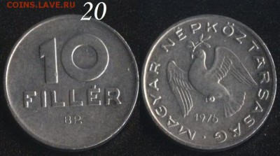 Венгрия 10 филлеров 1976 до 22:00мск 23.12.16 - Венгрия 10 филлеров 1976