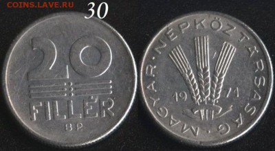 Венгрия 20 филлеров 1971 до 22:00мск 23.12.16 - Венгрия 20 филлеров 1971