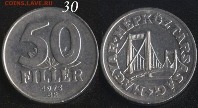 Венгрия 50 филлеров 1973 до 22:00мск 23.12.16 - Венгрия 50 филлеров 1973