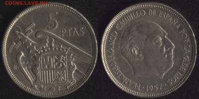 Испания 5 песет 1957(73) до 22:00мск 23.12.16 - Испания 5 песет 1957(73) 