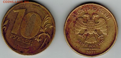 10 рублей повороты, расколы, засор. 5 монет - 13