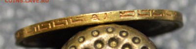 5 рублей 1898 аг до 22,12 22-01 - DSC_2001.JPG