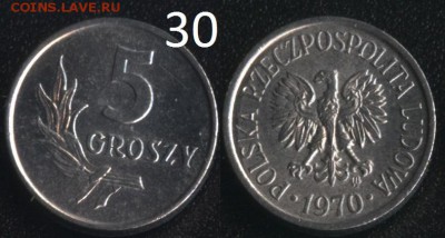 Польша 5 грошей 1970 до 22:00мск 23.12.16 - Польша 5 грошей 1970