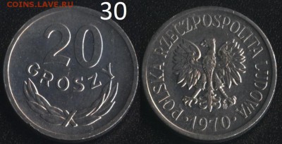 Польша 20 грошей 1970 до 22:00мск 23.12.16 - Польша 20 грошей 1970