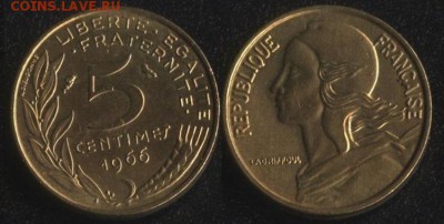 Франция 5 сантим 1966 до 22:00мск 23.12.16 - Франция 5 сантим 1966