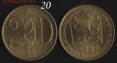 Чехословакия 20 хеллеров 1989 до 22:00мск 23.12.16 - Чехословакия 20 хеллеров 1989