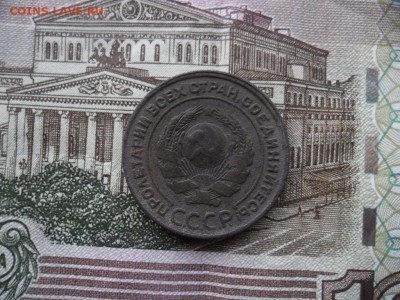 2 копейки 1924 - SAM_8703.JPG