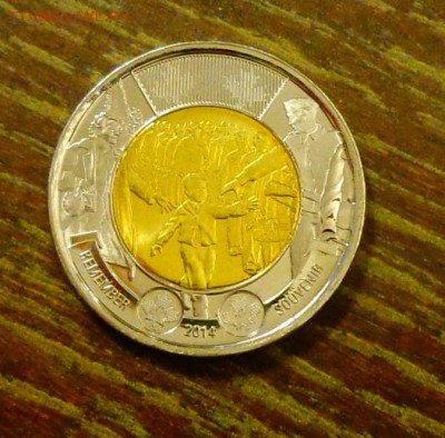 КАНАДА - ПОДОЖДИ МЕНЯ, ПАПА 2д БИМ до 23.12, 22.00 - Канада - 2д Победа Чтобы помнили БИМ