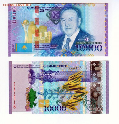 ГвС.БиМ.(мешки),Наборы., ПОЗОЛ.,казахстан и т.д. - 5Svedz84WkY
