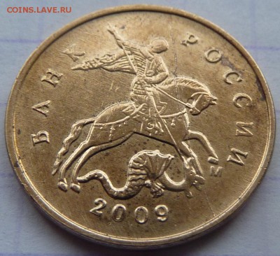Бракованные монеты - 4.JPG