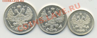 20,15,10 коп 14,13,12 года до 22-00 13.01.11 - img533