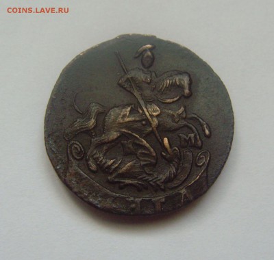 Денга 1795г КМ  до 22.12.16г. 22-00мск. - деньга 1795 км 1