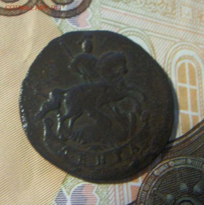 денга 1759 хорошая.Короткий до 20.12.2016 - 005.JPG