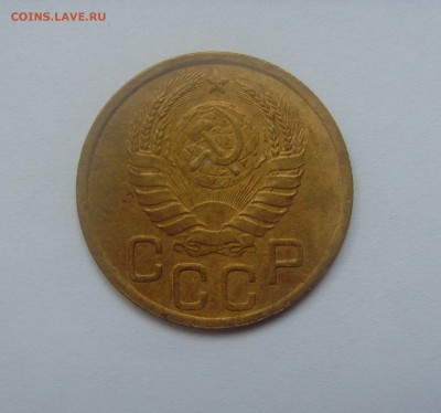 3 копейки 1945 до 22.12.16г. 22-00мск. - 3 копейки 1945 1