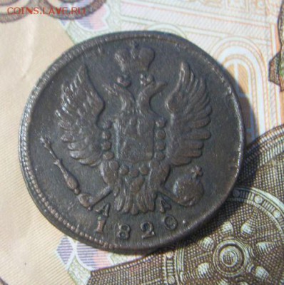 1 копейка 1820 а.д.- к.м. Нечастая. До 20.12.2016 - 013.JPG