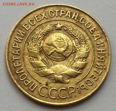 3 копейки 1926 г.,штемпель 1.1 - post-51196-0-88400200-1481189962
