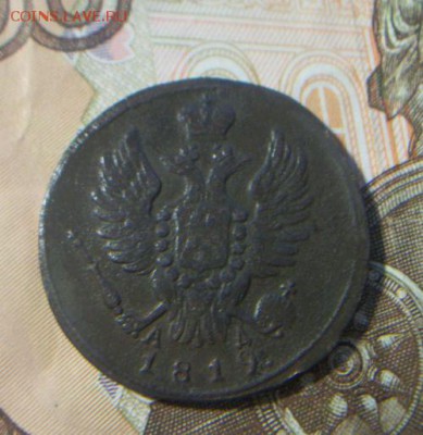 1 копейка 1819 а.д.-к.м. Нечастая.До 20.12.2016 - 028.JPG