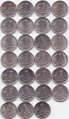 Погодовка 1коп 97-09сп и м +14м до 23.12.16. 22-30 Мск - Погодовка 1коп 1997-09СП и М +14М (2)