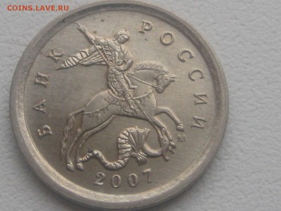 1 К.2007 М.5.11 а ИЛИ б - 002.JPG