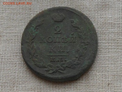2 коп 1815 неплохая(не чищена) до 19.12.2016 в 22-00 МСК - RSCN7110.JPG