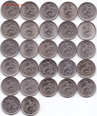 Погодовка 1коп 97-09сп и м +14м до 23.12.16. 22-30 Мск - Погодовка 1коп 1997-09СП и М +14М вторые