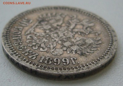 НЕ самый плохой ПОЛТИННИК 1899 г. до 21.12-22.00.00 - P1370022.JPG