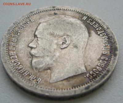 ПОЛТИННИК 1896 г. до 21.12-22.00.00 - P1370028.JPG