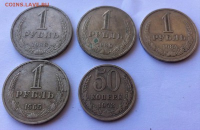 1р 1965,1984,1986,1988 и 50к 1973гг - image