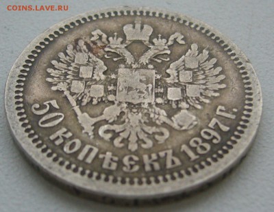 ПОЛТИННИК 1897 до 21.12-22.00.00 - P1370030.JPG