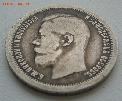 ПОЛТИННИК 1897 до 21.12-22.00.00 - P1370032.JPG