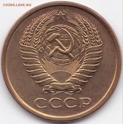 5 коп 1961г и 5 коп 1991м Сохран до 23.12.16. 22-30 Мск - 5 коп 1961г (2)