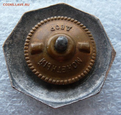 Перепись населения СССР 1939 год. До 20.12. в 19:00 мск - P1080765.JPG