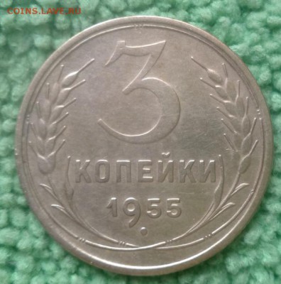 3 копейки 1955 окончание 21.12.16 в 22-00 - IMG_20161217_120338