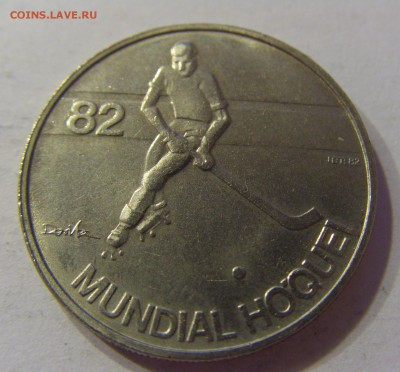 5 эскудо 1981 хоккей Португалия №1 23.12.16 22:00 МСК - CIMG5365.JPG