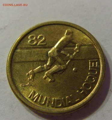 1 эскудо 1982 хоккей Португалия №1 23.12.16 22:00 МСК - CIMG5377.JPG