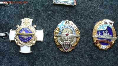 Знаки ВМФ на оценку. - P1180488.JPG