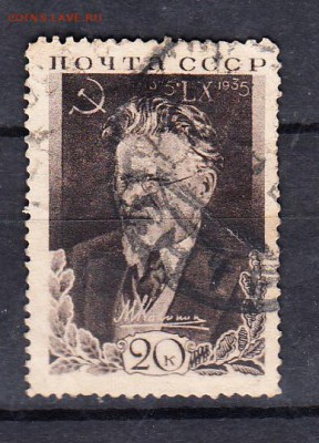 Калинин 1935 1м 20к - 120