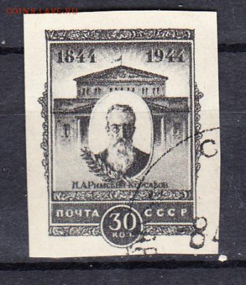 з - 125