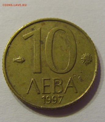 10 лева 1997 Болгария 23.12.16 22:00 МСК - CIMG5590.JPG